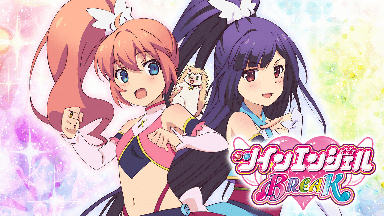 ツインエンジェルBreak ツインエンジェルBREAK」河南あすか [角川コミックス