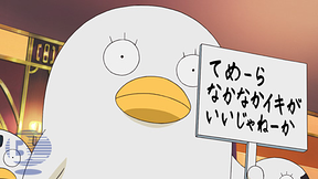 第233話