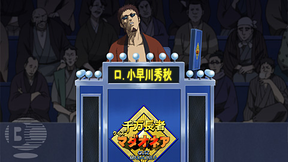 第248話