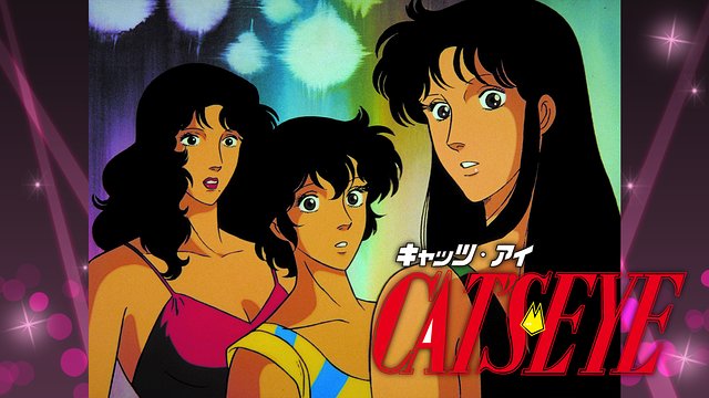 キャッツ・アイ 2nd season_1