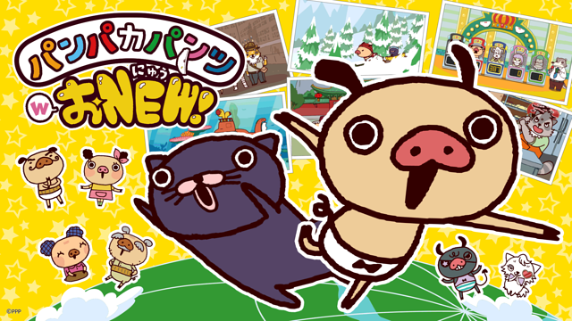 パンパカパンツ WおNEW!_1