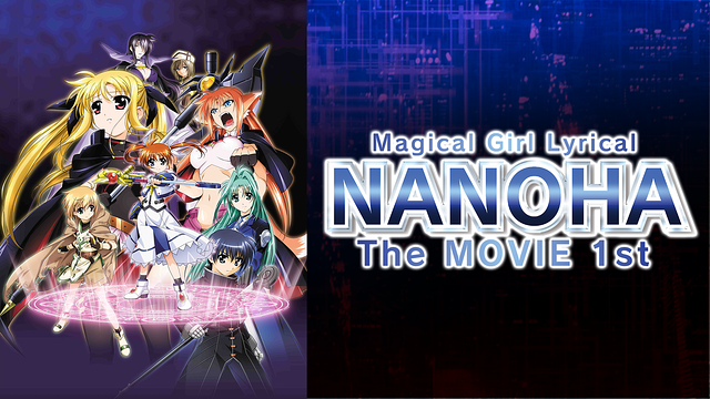 エクストラパック リリカルなのは THE MOVIE 1st 1BOX 魔法少女リリカルなのは The MOVIE 1st フェイト・テスタロッサ