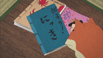 （日記で候　他）