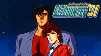 シティーハンター'91_6