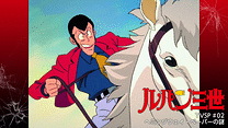 ルパン三世TVSP #02 ヘミングウェイ・ペーパーの謎_6