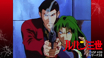 ルパン三世TVSP #09 ワルサーＰ３８_6