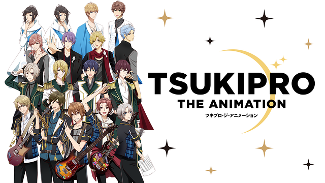 TSUKIPRO THE ANIMATION_1