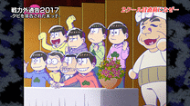 第13話