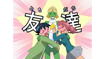 第257話