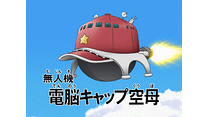 第267話