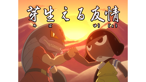 第296話