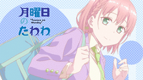 その1／その2／その3
