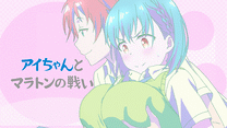 その10／その11／その12