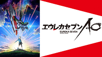 エウレカセブンAO_6