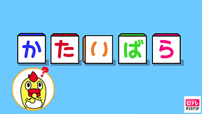 そらジローまとめ16