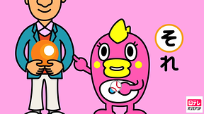 そらジローまとめ17