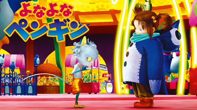 よなよなペンギン_1