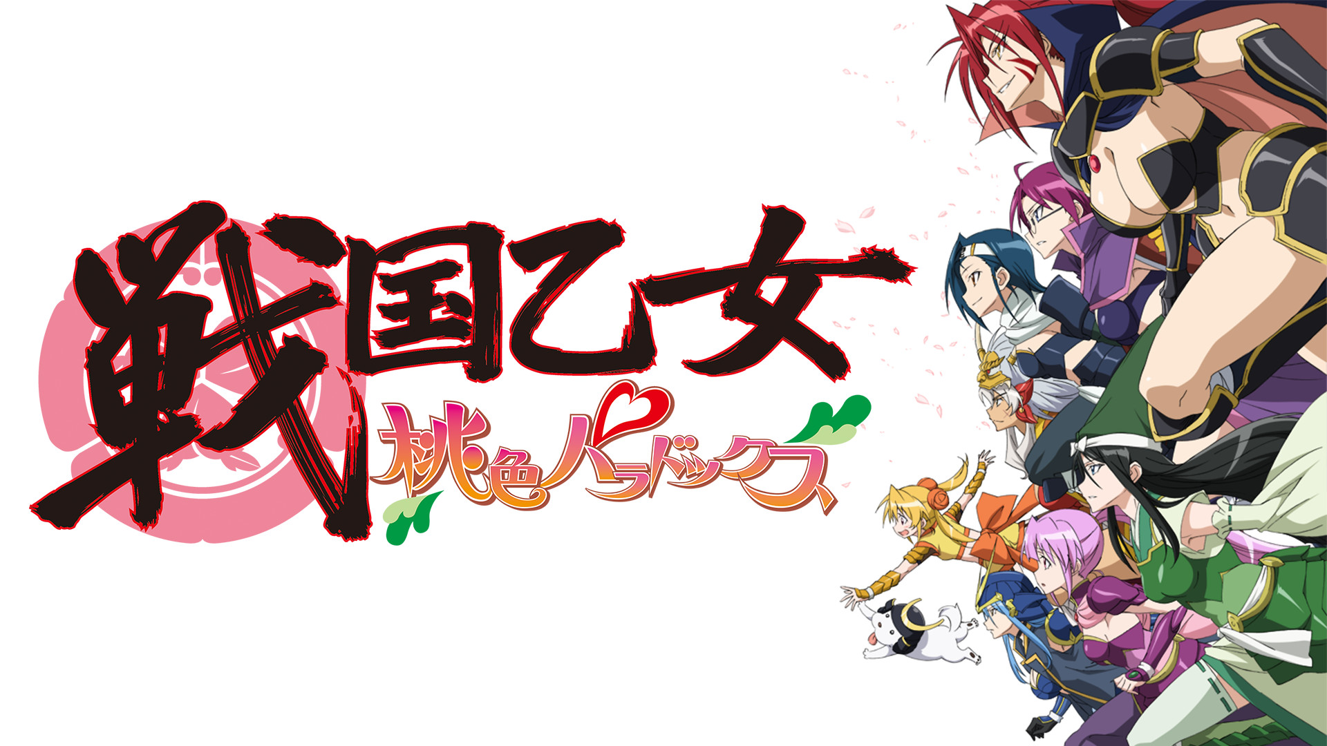 戦国乙女 桃色パラドックス BD-BOX[import][全13話][北米版][PS3