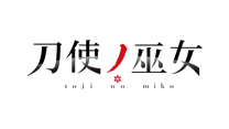 総集編