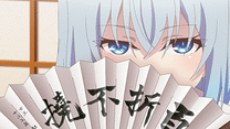 第三局