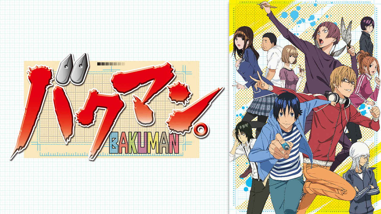 ☆希少☆ バクマン。2ndシリーズ BD-BOX2 [アニメBlu-ray] Amazon.co.jp: バクマン。2ndシリーズ BD-BOX2 [Blu-ray