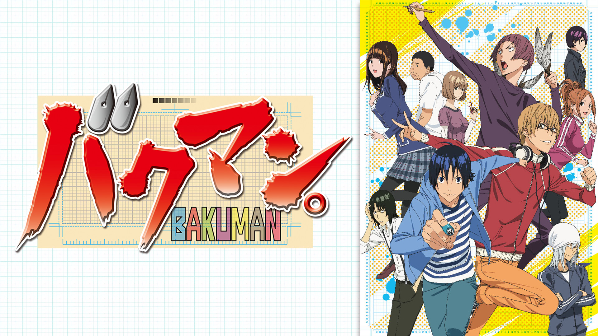 ☆希少☆ バクマン。2ndシリーズ BD-BOX2 [アニメBlu-ray] 71Ybte2j7WL.jpg