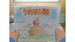 第26話