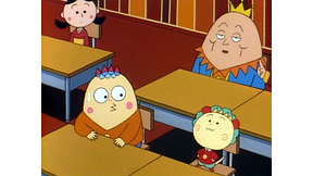 さくらももこ劇場　コジコジ_第1話_2