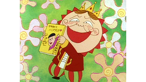 さくらももこ劇場　コジコジ_第4話_2