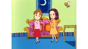 さくらももこ劇場　コジコジ_第38話_2