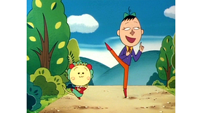 さくらももこ劇場　コジコジ_第47話_2