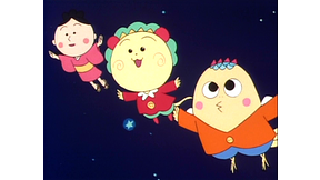 さくらももこ劇場　コジコジ_第51話_2