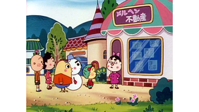 さくらももこ劇場　コジコジ_第53話_2