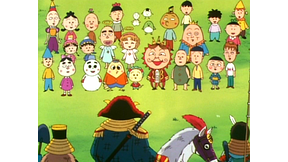 さくらももこ劇場　コジコジ_第67話_2