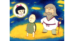 さくらももこ劇場　コジコジ_第68話_2