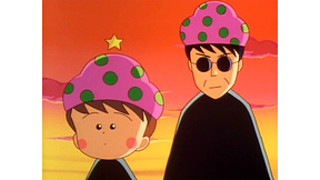 さくらももこ劇場　コジコジ_第82話_2