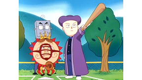 さくらももこ劇場　コジコジ_第92話_2