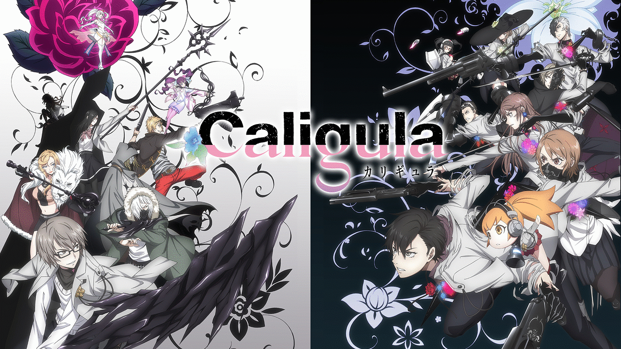 Caligula -カリギュラ- | アニメ動画見放題 | dアニメストア