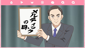 第61話