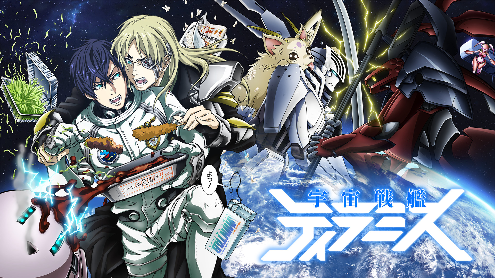 (未使用･未開封品)　宇宙戦艦ティラミス  下巻 [DVD] 6k88evb 81NIQSpskTL._UF350,350_QL50_.jpg