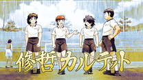 第5話