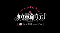 本編