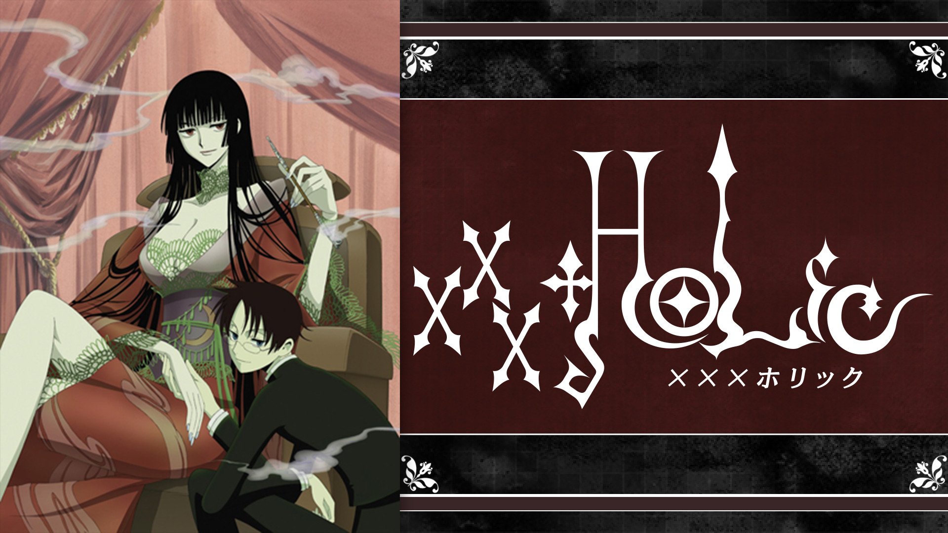 アニメ xxxHOLiC DVD 511eOww+DVL._UF350,350_QL50_.jpg