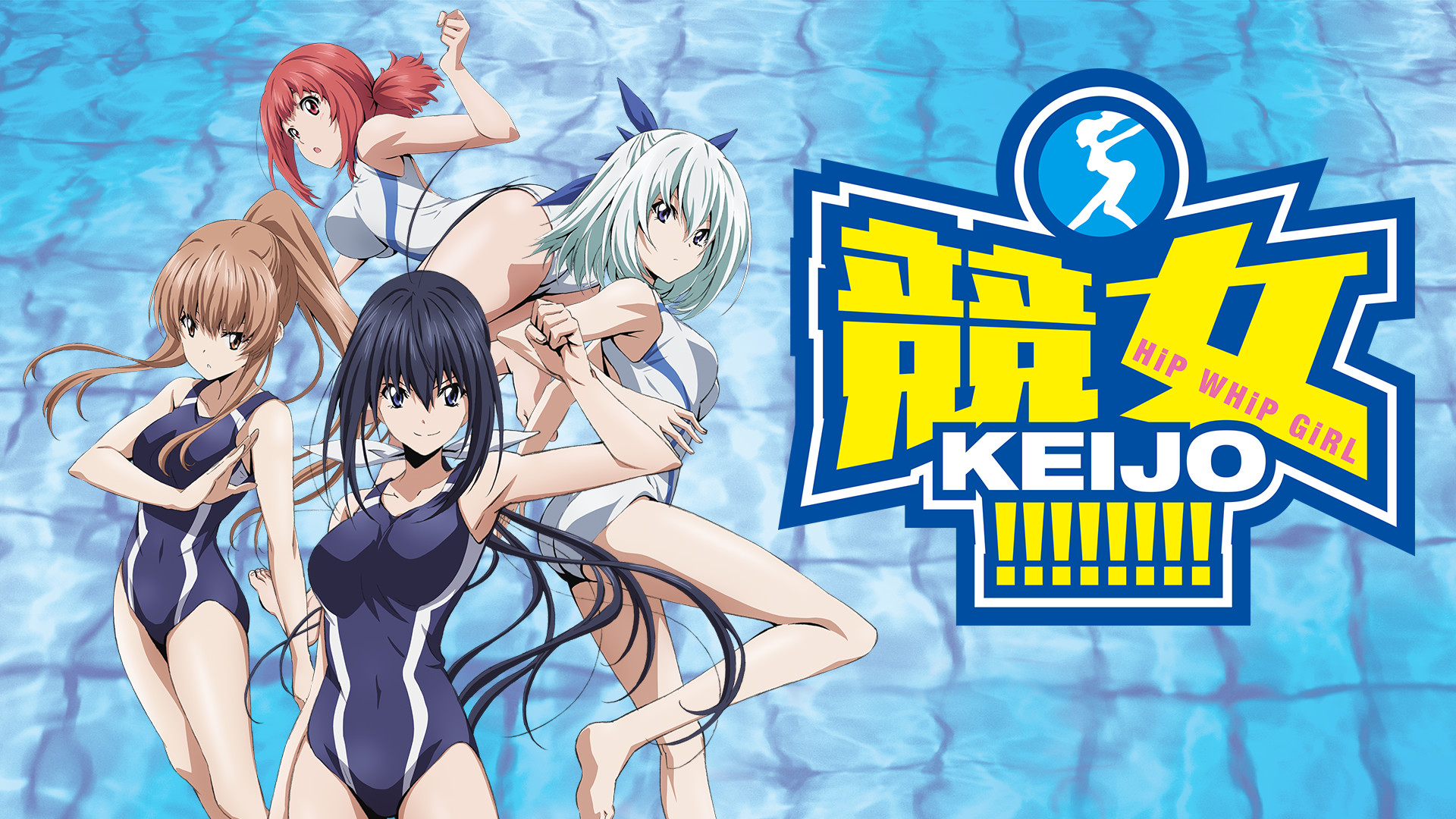 競女!!!!!!!! | アニメ動画見放題 | dアニメストア