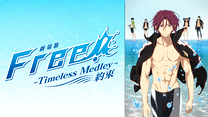 劇場版 Free!-Timeless Medley- 約束_6