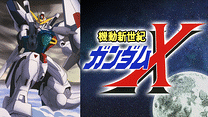 機動新世紀ガンダムＸ_6