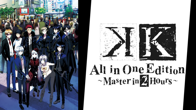 K All in One Edition~Master in 2Hours~_1