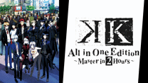 K All in One Edition～Master in 2Hours～_6