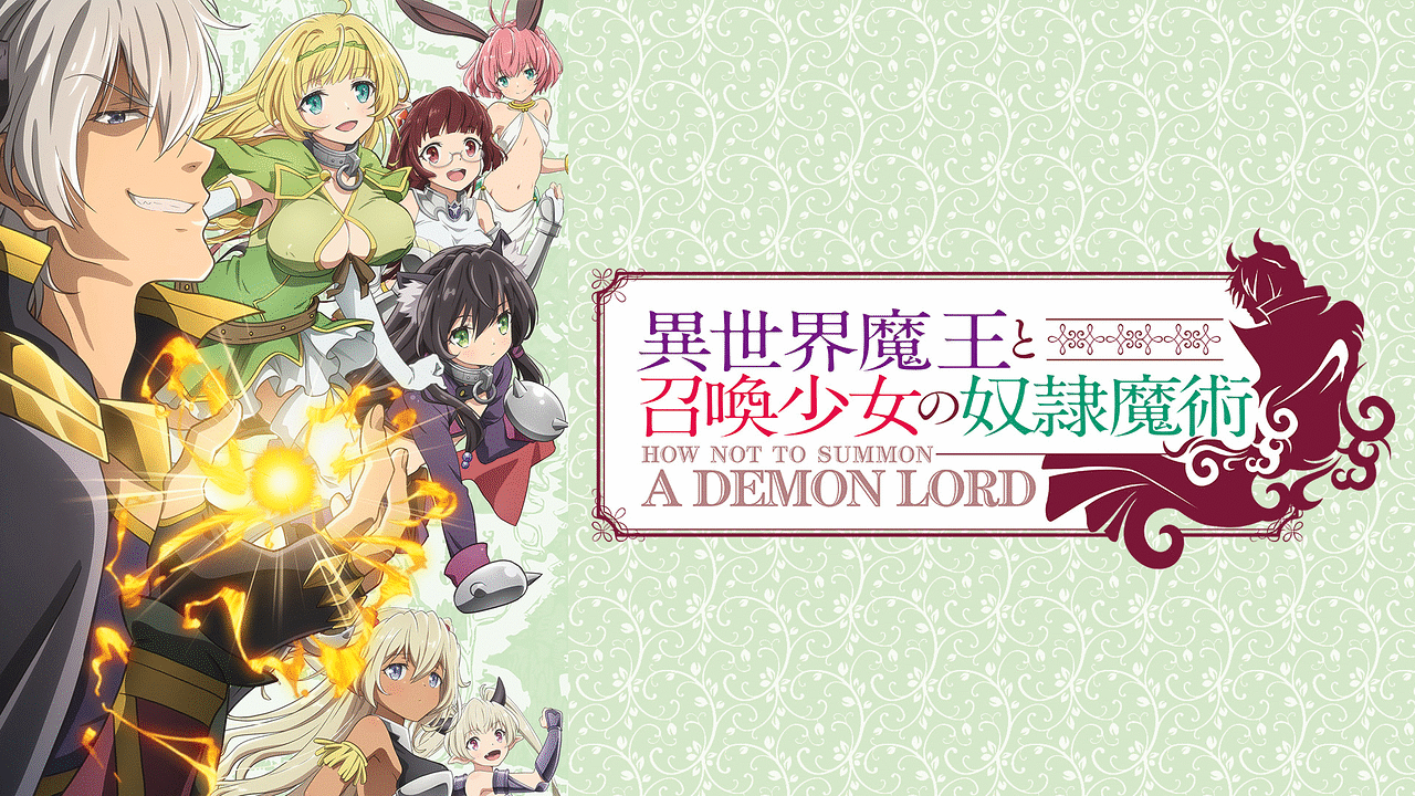 異世界魔王と召喚少女の奴隷魔術 全6＋Ω 全5 GnmH9KmaMAAbJ_g.jpg