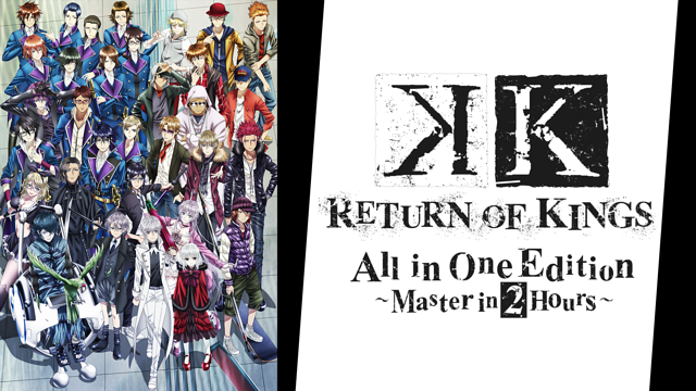K RETURN OF KINGS All in One Edition～Master in 2Hours～_1